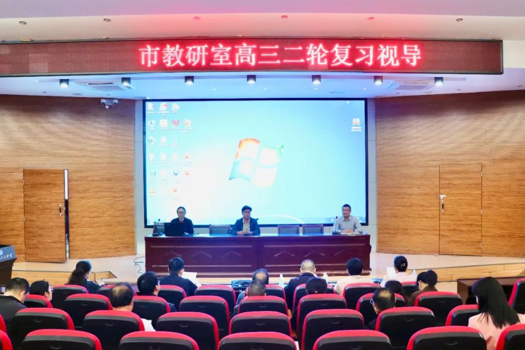 凝心聚力备高考 精准施策促提升——荆门市教研室专家组深入东宝中学开展高三二轮复习视导