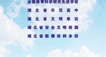 东宝中学2013年新生招生简章