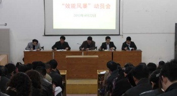东宝中学启动系列主题教育活动