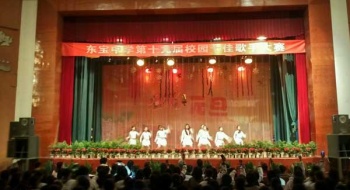 东宝中学第十届校园“十佳”歌手新鲜出炉