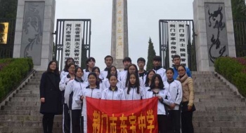 铭记光荣历史  传承革命精神