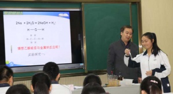 荆门市高中化学教学质量分析会在我校隆重召开