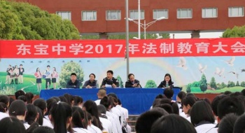 学法 守法 护法