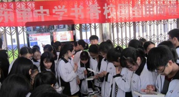 东宝中学开展书香校园全民阅读活动