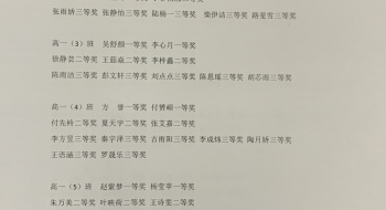 荆门市东宝中学组织全体师生 观看开学第一课