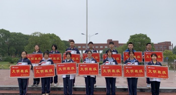 东宝中学2020年9月文明班级