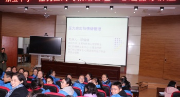 东宝中学疫情期间心理咨询活动图片