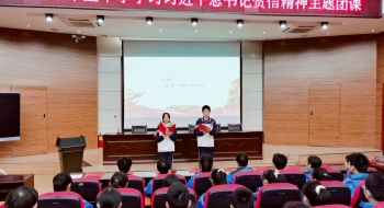 “乘新时代东风 放飞青春梦想”——荆门市东宝中学举行主题团课活动