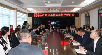 “同课”风采异，“异构”匠心同 ——东宝中学与京山五中开展教联体暨五进五送教学研讨活动