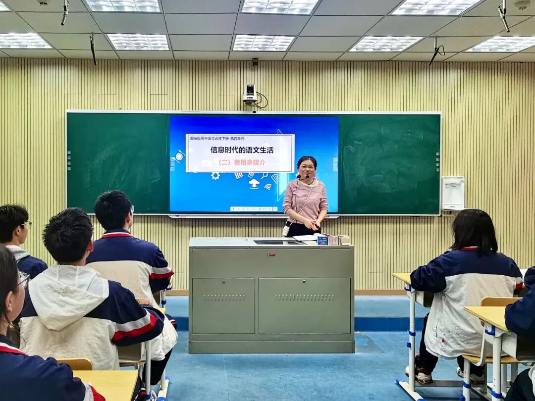 深耕课堂，研思同行——东宝中学教研活动报道（一）