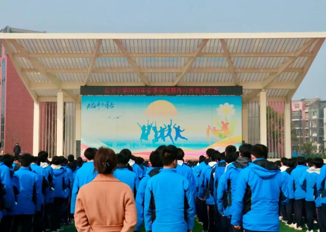 警社携手入校园 筑牢青春“防毒墙”