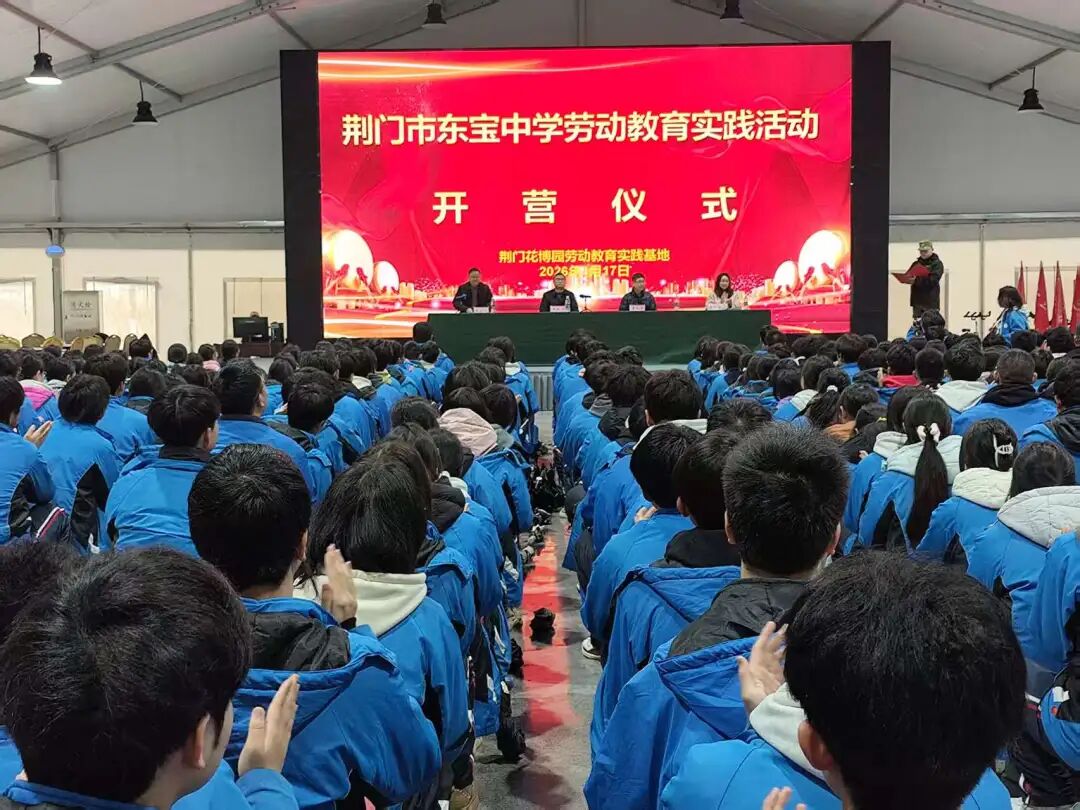 劳动淬炼青春 实践赋能成长