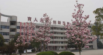 春色