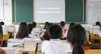 东宝中学开展防溺水安全教育主题班会