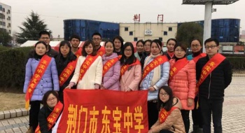 东宝中学志愿者热情服务春运