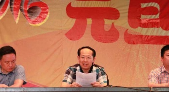 高三年级召开高考诚信教育大会