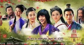 东宝中学优秀毕业生陈昱霖主演的《吉祥天宝》正在腾讯视频全国独播