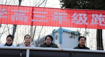跑向2017，跑向美好未来
