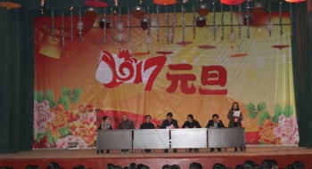 相约长风冲巨浪  勇立潮头谱新章