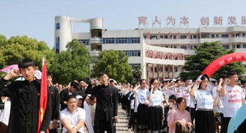 感恩、自强、责任：东宝中学918名高三学生参加成人礼