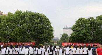 吹响“青春集结号”：东宝中学高二学生篮球联赛
