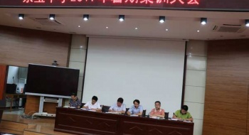 善待你的单位