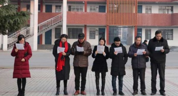 诵读“规范”明方向，成人成才我践行