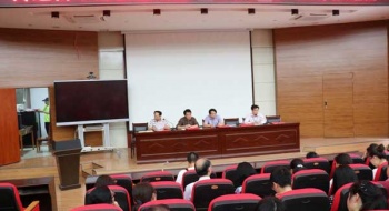 我校召开“三项整治”工作推进会