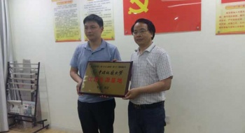 东宝中学举行中国地质大学（武汉）优质生源基地授牌仪式
