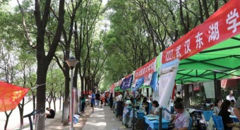 湖北省2018年高考招生咨询会（荆门站）在我校举行