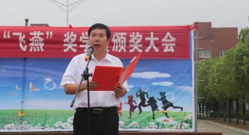东中开学典礼掠影
