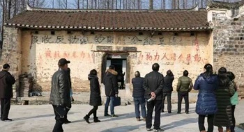 重温北山革命史 发扬先辈精气神