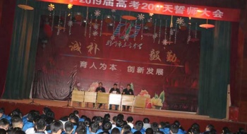 挑战自我  梦圆六月