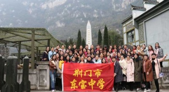 接受爱国教育  领略土家风情