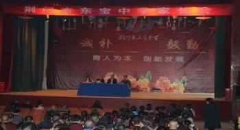 解读高考新政，家校携手助力学生成才