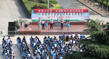与经典同行  在阅读中成长