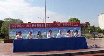 顺应历史潮流  不负伟大时代
