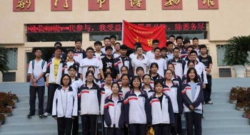 荆门市爱国教育基地简介
