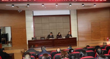 东宝中学开展师德师风问题专项整治