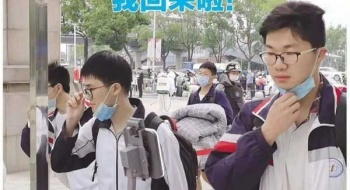 我回来啦！