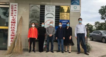 联学联做文明创建，东宝中学在行动