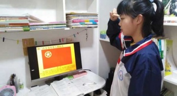 荆门市东宝中学线上开展“绽放战疫青春，坚定制度自信 ”新团员入团仪式