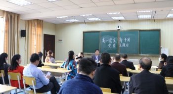 东宝中学开展十月党员主题日活动