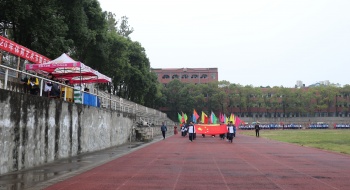 嘻哈哈：东宝中学2020秋季体育艺术节开幕式
