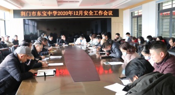 东宝中学开展安全紧急疏散演练