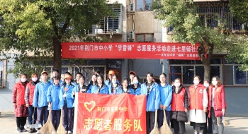 弘扬雷锋精神  育新时代新风