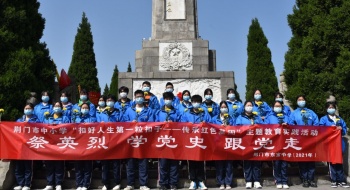 荆门市东宝中学开展 “祭英烈,学党史，跟党走——传承红色基因” 清明扫墓活动