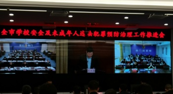 筑牢“安全墙” 打好“预防针” 铺设“成才路”     全力抓好校园安全和预防未成年人犯罪工作