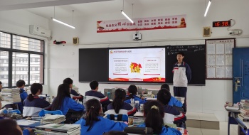 东宝中学开展 “学党史，强信念，跟党走”主题团课活动