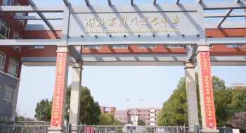 东宝中学2021年艺术特长生自主招生专业测试须知